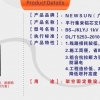 NEWSUN广州新兴电缆架空电缆 广东省名牌产品质量合格