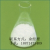 乳酸链球菌素 CAS：1414-45-5-南箭