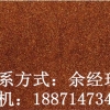 漆酶 厂家供应食品添加剂价格、功效、用途