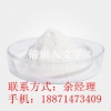 胆甾-5-烯-3-醇(3β)乙酸酯-厂家供应价格、功效、用途