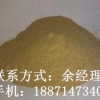 蜂胶粉-厂家供应动物提取物价格、功效、用途