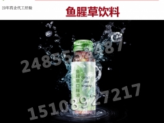 黑龙江口服液代工厂 50ml鱼腥草饮料OEM加工贴牌图2