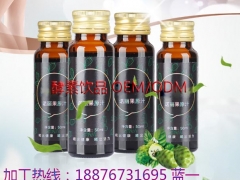 酵素饮品30ml酵素原液灌装OEM图1