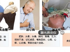 修复“黏膜毯” 治疗鼻炎激光仪厂家激光鼻炎治疗仪品牌理疗工厂图3