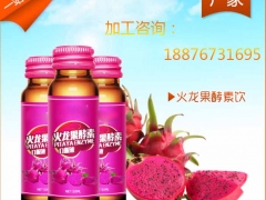 百级净化加工厂30ml-50ml口服饮料加工图1