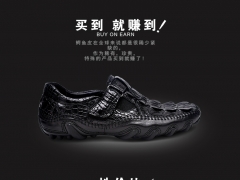 【定制】泰国鳄鱼皮八爪鱼鞋男士鳄鱼皮休闲鞋图2