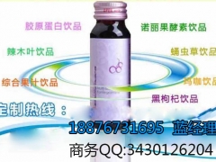 优质蛹虫草加工50ml蛹虫草饮OEM代工图1