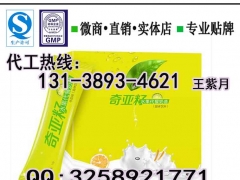 口服益生菌粉加工，诚信的oem厂商图3