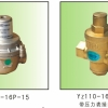 厂价直销 支管减压阀 不锈钢支管减压阀