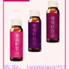 30ml​葡萄籽酵素饮品、酵素饮品直销商