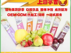 复合奇亚籽酵素OEM,电商合作系列奇亚籽酵素饮品代加工图2