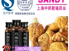 微商​玛咖酵素饮品代加工、酵素饮品生产厂家图1