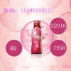 50ml玫瑰酵素饮加工/酵素OEM(玻璃瓶)