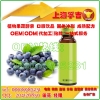 杭州专业蓝莓酵素饮品OEM贴牌/蓝莓复配酵素代加工灌装生产厂