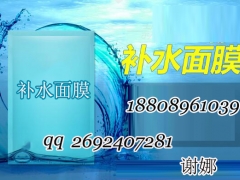 广州香枝供应保湿系列面膜OEM代工|补水面膜OEM生产基地图2