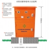 射频卡控制器哪家好，山东鑫一水务工程专业销售