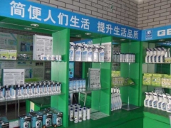 家电清洗加盟店，小本开店!家电清洗加盟赚钱稳当图1