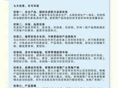 年底了，家电商家怎么做赚钱？家电清洗项目加盟图1