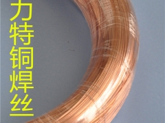 磷铜细丝，适用于紫铜或黄铜工件的钎焊图3