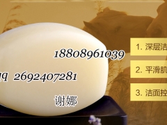 广州香枝全方位提供一站式薰衣草精油皂OEM代加工贴牌企业图1