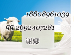广州香枝全方位提供一站式薰衣草精油皂OEM代加工贴牌企业图2