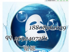 广州全方位提供一站式亮肤润滑面膜OEM贴牌企业图2