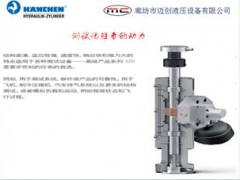 德国汉臣HANCHEN静压支撑价格、静压轴承作动器厂家图1