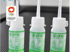 舒华跑步机油润滑油跑带保养用硅油30ML/瓶 包邮买二赠一图2