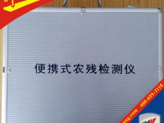 广东农药残留检测仪 中山农药残留检测仪 食品安全检测仪报价图2