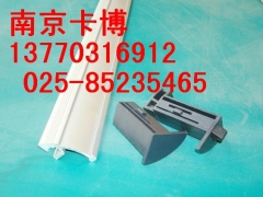 南京工具柜拉手,塑料配件-13770316912图1