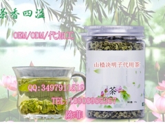 山楂决明子代用茶加工贴牌企业图1