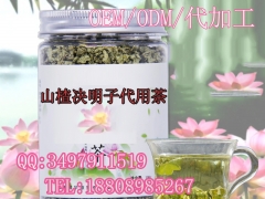 山楂决明子代用茶加工贴牌企业图3