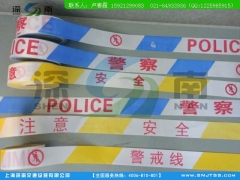 用于商场公园隔离用的涤纶警示带 使用周期长图1