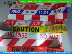 公共场所危险区域警戒隔离一次性警示带英文隔离带图1