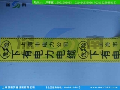 给水排水热力燃气输油电力公司施工同步进行预埋的警示带图2