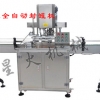 单口全自动封罐机/凉茶金罐灌装机-天津易拉罐封口机