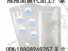 护肤品补水 美白套盒加工 |套盒加贴牌品赫工厂图2