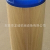 夏米尔用精细过滤器200001721(原装)