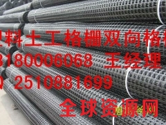 河北省塑料土工格栅双向拉伸土工格栅生产厂家图3