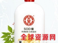 供应广东大宝SOD蜜厂家直销图1