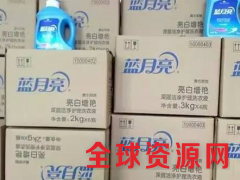 蓝月亮洗衣液批发货源工厂直销品质好图3