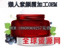 补水素颜霜ODM/OEM代加品赫工厂图1