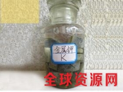 【淄博广烨化工】金属钾的用途图1