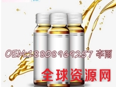 上海QS30ml抗糖化玻璃瓶饮料ODM代加工贴牌制造商图1