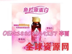 上海QS30ml抗糖化玻璃瓶饮料ODM代加工贴牌制造商图2