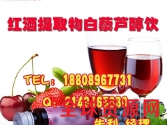 承接玫瑰四物饮系列复配酵素加工贴牌oem图2