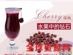 30ml-50ml巴西莓酵素饮品贴牌、酵素饮品OEM图2