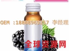 30ml小规格胶原蛋白饮品中国ODM代工厂家图3
