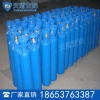 40L工业氧气瓶产品介绍