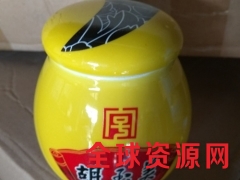 青花陶瓷罐子 陶瓷膏方罐 蜂蜜罐 药材罐陶瓷罐子厂家定制图2